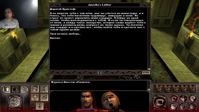 Vampire The Masquerade - Redemption Часть 2 смотреть онлайн