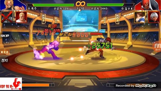 KOF 98 UM OL - Iori Orochi Smax New Ultimate Move смотреть онлайн