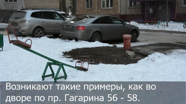 Рейд по охранным зонам тепловых сетей смотреть онлайн