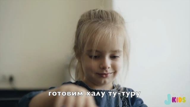 Готовимся к субботе. Детская песенка+ текст смотреть онлайн