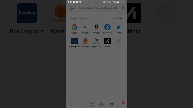 как скачать Майнкрафт 1.8.1 смотреть онлайн