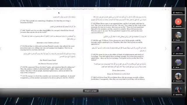 Submitters Quran Study - English - Nov 4, 2023 - [7:112] - Khalis смотреть онлайн