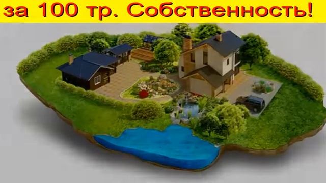 капитал жилье Тюмень смотреть онлайн