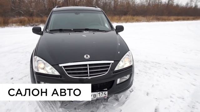Почему купил Ssangyong Kyron | Отзыв владельца СсангЙонг Кайрон смотреть онлайн