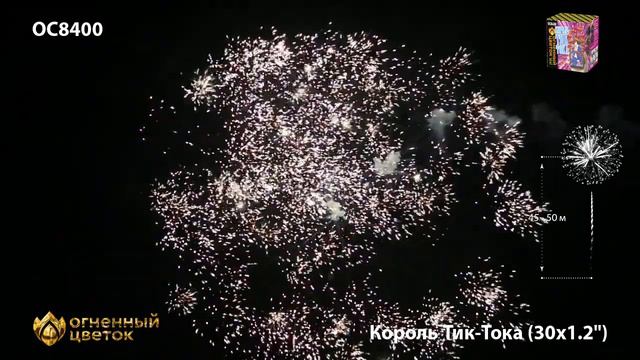 ос8400 смотреть онлайн