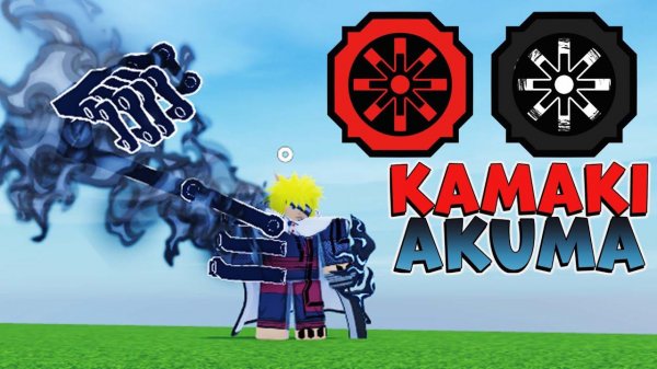 ШИНДО ЛАЙФ ОБЗОР КАМАКИ АКУМА  Kamaki Inferno Shindo Life