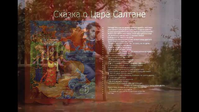 Во Всекубанской акции"Читаем Пушкина" принял участие кружок детских праздников"Волшебный сундучок" смотреть онлайн