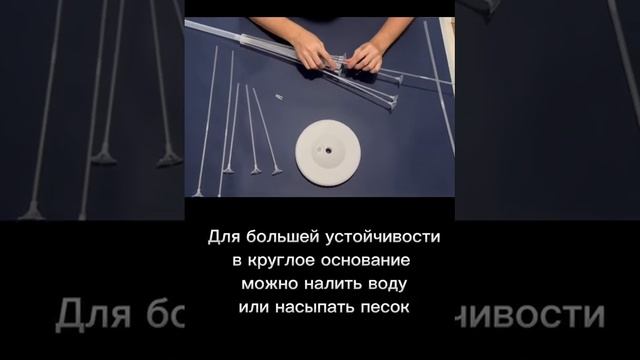 Как собрать стойку на 13 и на 7 воздушных шаров. Фонтан из шаров. смотреть онлайн