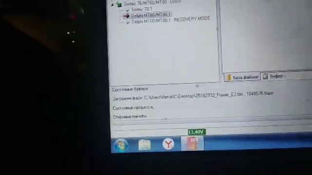 Chevrolet Cruze 1.6, чип-тюнинг. смотреть онлайн