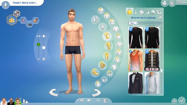 Симс 4 в Клубе Романтики?! смотреть онлайн