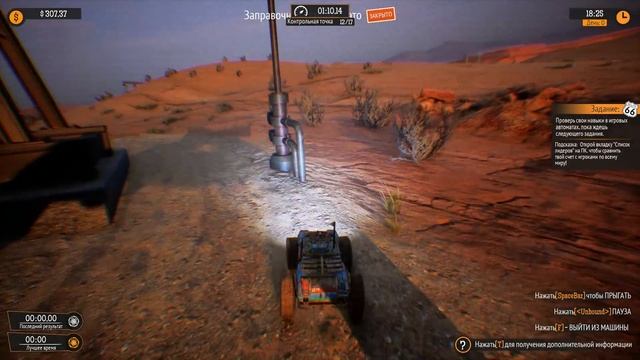 Брейн открыл свою заправку! - Gas Station Simulator (Симулятор АЗС) смотреть онлайн