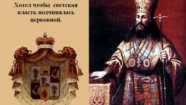 Россия в ХVI-ХVII вв. Патриаршество Никона. Урок 56 смотреть онлайн