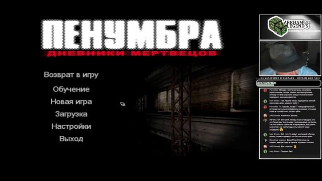 Penumbra 2. Black Plague. Глава 6. Кевин смотреть онлайн