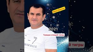 Rehim Huseynov.  Талыши спящий тигры . 2021 2022 xit trend