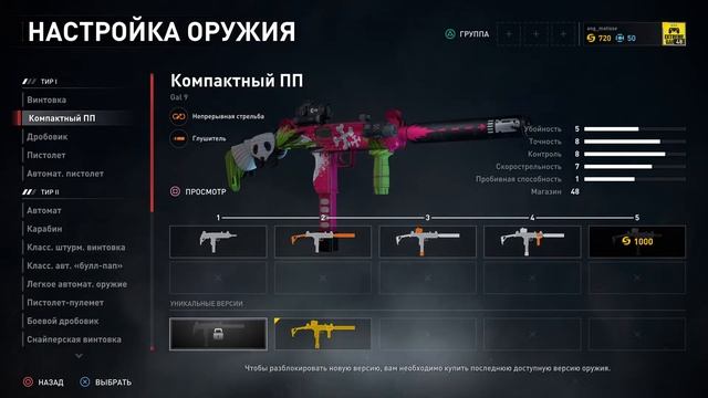 World War Z Aftermath ►КРАТКИЙ ИНФОРМАТИВНЫЙ ОБЗОР | ЧТО ВХОДИТ В НОВОЕ ОБНОВЛЕНИЕ смотреть онлайн