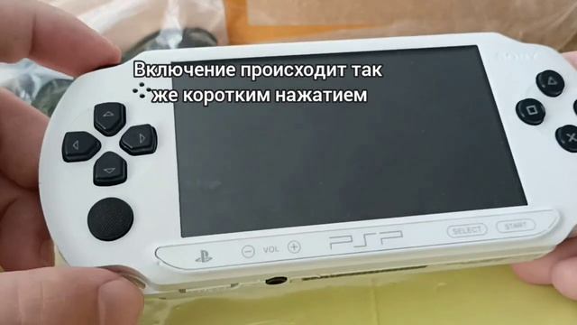 Инструкция для прошитой PSP. Как включать псп смотреть онлайн