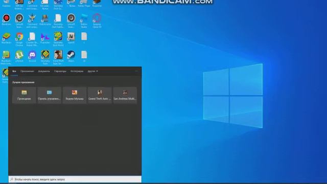ЧТО ДЕЛАТЬ ЕСЛИ НЕ ЗАПУСКАЕТСЯ GTA SAN ANDREAS смотреть онлайн