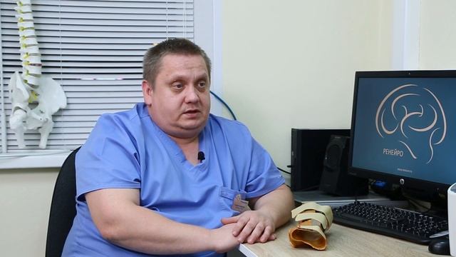 Ренейро.«Про сплинты». Постинсультная реабилитация.Cплинтомоделировании. смотреть онлайн