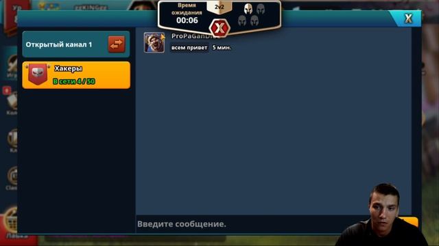 ЛУЧШАЯ СТРАТЕГИЯ НА АНДРОИД / CLASH OF LEGIONS / Гайд для новичков смотреть онлайн