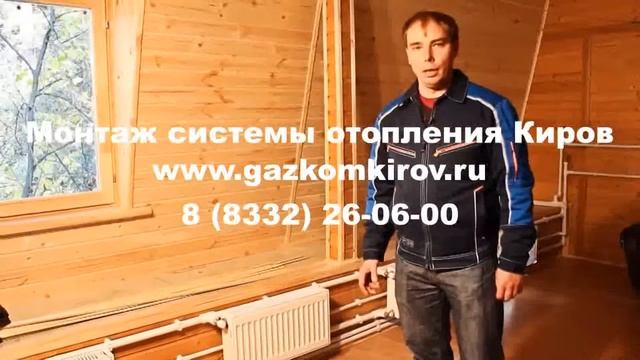 регистры отопления Киров смотреть онлайн