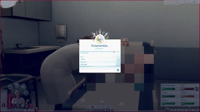 Нет худа, без добра • Династия Мэллори #4 • Sims 4 смотреть онлайн