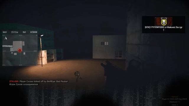 [Arma3][Stalker Classic Hard RP] Перехват сигнала с Завода. Уводи ребят ... смотреть онлайн