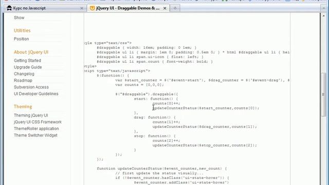 Draggable() - перетаскивание элементов смотреть онлайн