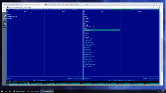 Error processing file (Битрикс, резервное копирование) смотреть онлайн