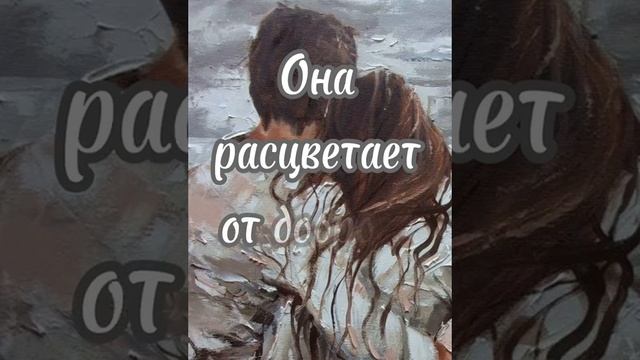 08-03-2024 как много в этом слове -женщина