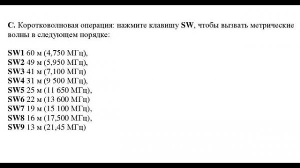 Retekess V115 Часть 1. Текстовая инструкция на русском