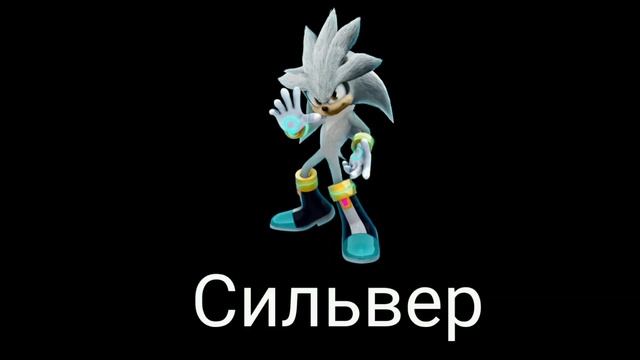 как персонажи выглядели в Соник в кино смотреть онлайн
