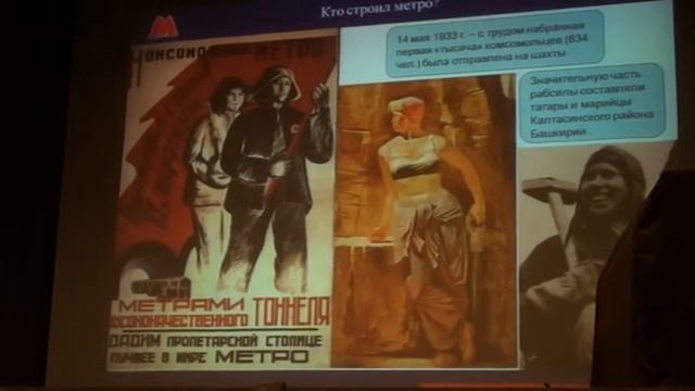 История московского метро ч2 смотреть онлайн