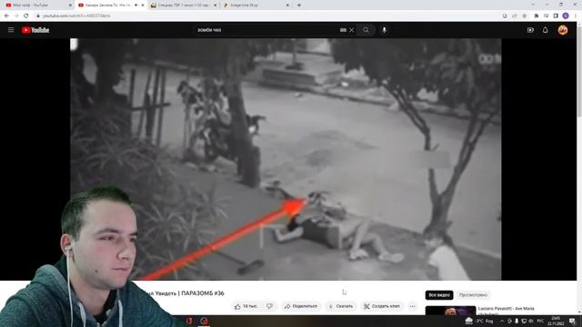 VARGUS PLAY РЕАКЦИЯ ЗОМБИ ЧЕЗ Камера Засняла То, Что Никто Не Должен Был Увидеть | ПАРАЗОМБ #36 смотреть онлайн