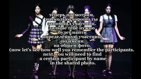 Учим участниц группы Lapilus