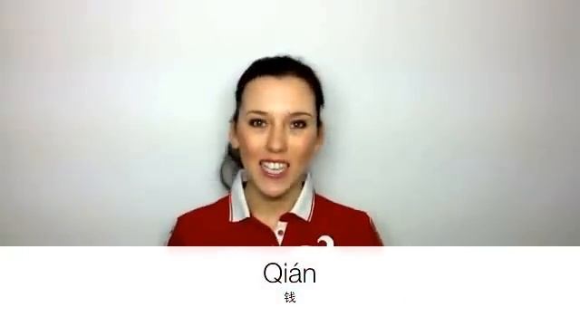 Китайский с Машей. Как спросить 