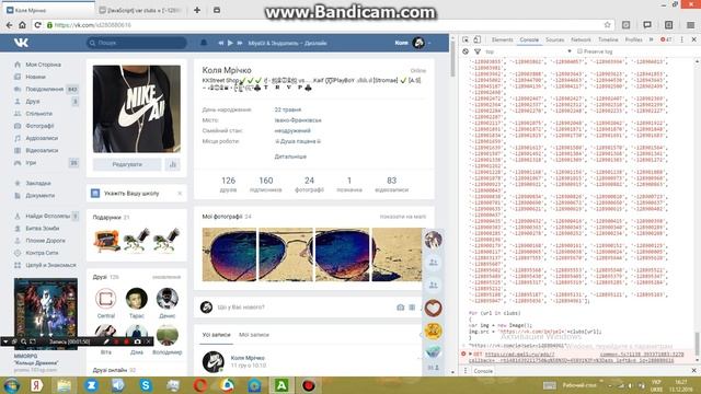 КАК НАБРАТЬ МНОГО СООБЩЕНИЙ ВКОНТАКТЕ? СЕКРЕТЫ И БАГИ ВКОНТАКТЕ 2016, 2017 смотреть онлайн