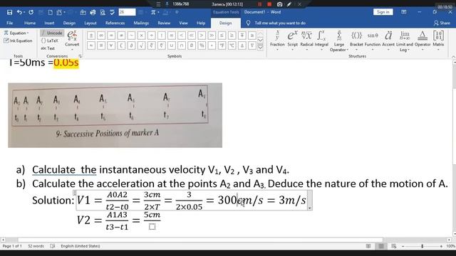 G11 Zoom Meeting ( Physics - 06.11.2020 ) смотреть онлайн