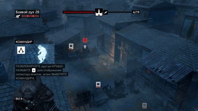 Assassin's Creed Revelations ➤ Экскурсия по городу знакомство с новыми фишками #2 смотреть онлайн