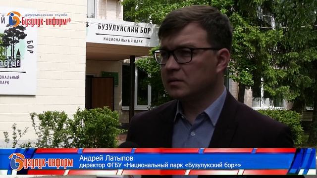 «В целях сохранения Бузулукского бора!» смотреть онлайн
