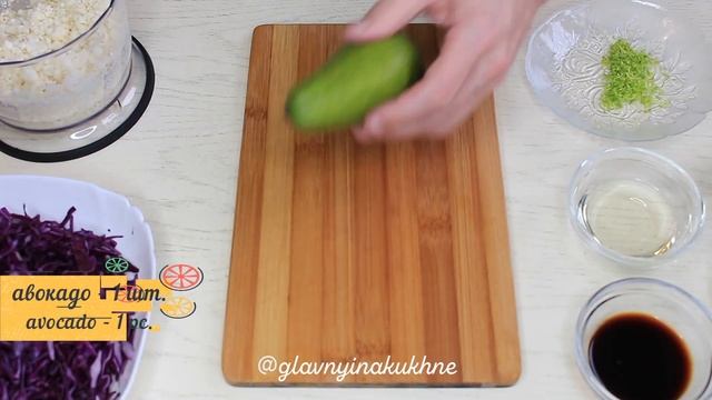 АЗИАТСКИЙ салат / Постные рецепты / Asian salad смотреть онлайн