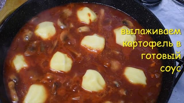 РЕЦЕПТ БЛЮДА/ВКУСНЕЙШИЕ ТЕФТЕЛИ ИЗ СВИНИНЫ В ТОМАТНОМ СОКЕ/КАК ПРИГОТОВИТЬ ВКУСНЫЕ ТЕФТЕЛИ/ смотреть онлайн