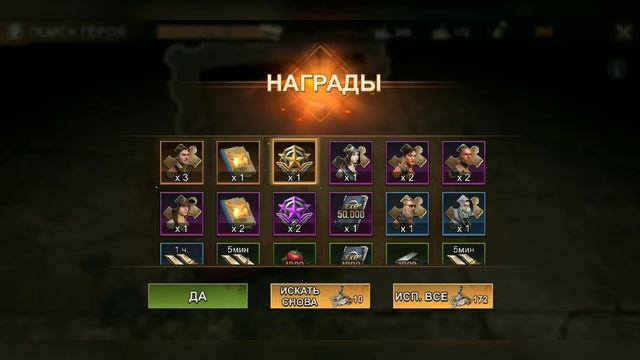 ☣️State Of Survival: Открываем 200 Превосходных Поисков!/Событие Хеллоуин смотреть онлайн