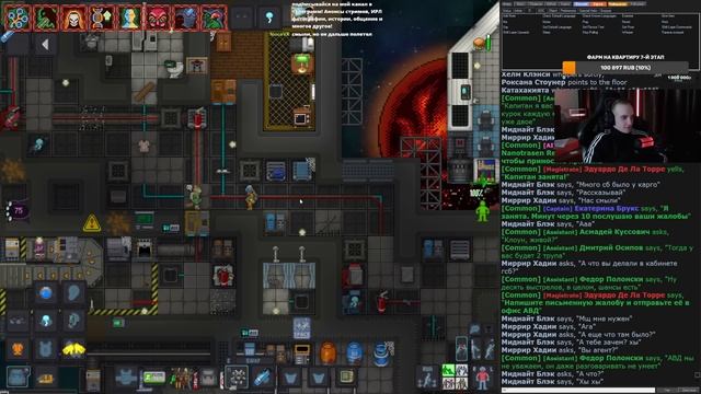 Мы стали вульпой... | Wycc Station/SS220 | Space Station 13