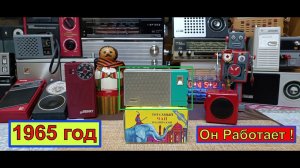 Радиоприёмник "Юность" из набора .1965 год . Он работает ! Мой музей Радиоприёмников СССР №151 .