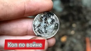 Коп по войне. Блиндажи богатых лесорубов. Монеты, топоры и не только