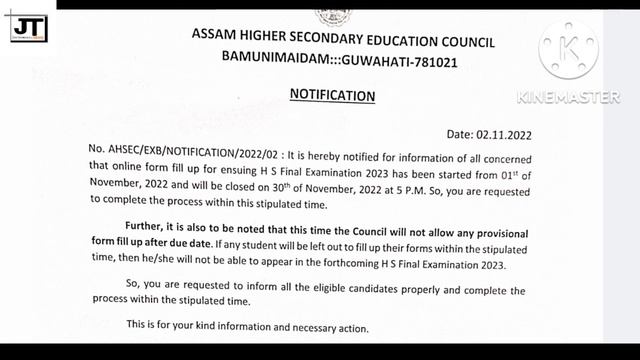 AHSEC Exam Form Fillup Notice 2023 || H.S Final Year Exam Form Fillup Notice || H.S Exam Form Fillu смотреть онлайн