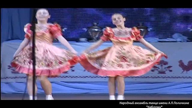 Хореографическая картинка "Каблучки" Г. Екатеринбург, 27.05.2012г. смотреть онлайн
