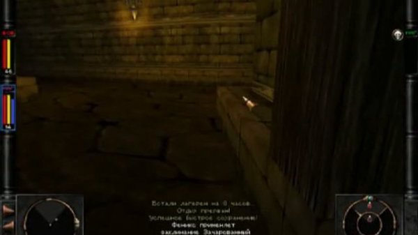 Wizardry 8 - Ч1 - Начало.