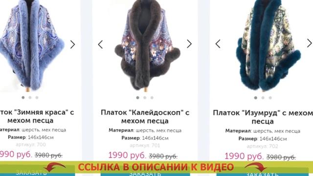 ⭐ Павлопосадские платки как делают ✔ Женские платки язык ⭐ смотреть онлайн