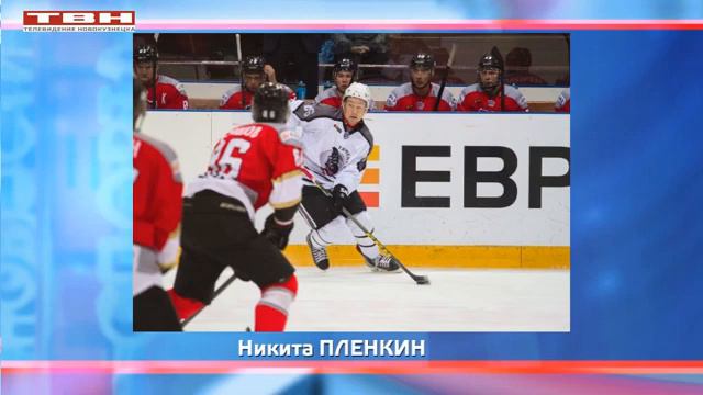 Никита Пленкин – новичок «Медведей» смотреть онлайн